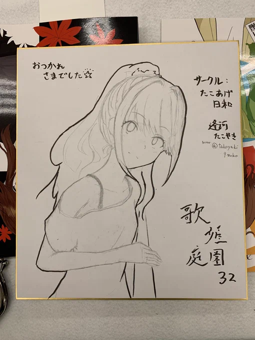 色紙描いた⭐︎
#歌姫庭園 
#日野茜 