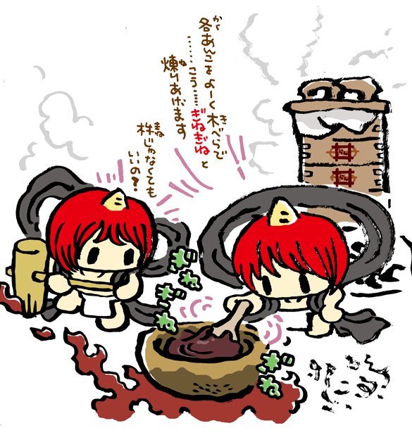 #妖界東西新聞 【重大なるぎねぎね】https://t.co/PMHDrVY4uF 