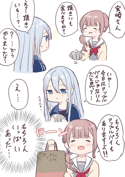 そして奏ちゃんにも配る 