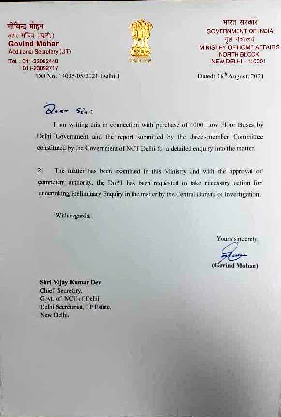 Ch_AnilKumarINC's tweet photo. कांग्रेस ने 700+ पेज की शिकायत में 1,000 Low Floor DTC बस घोटाले के दस्तावेज़ CBI, CVC को July 2021 में सौंपें।
CBI, BJP+AAP के पाप से जुड़े सबूतों का पुलिंदा मिलने व जाँच की सिफारिश मिले साल भर होने के बाबजूद क्यों FIR दर्ज नहीं की?
भ्रष्टाचारी मंत्री गहलोत को कौन बचा रहा है? https://t.co/WQfNDHRCNg