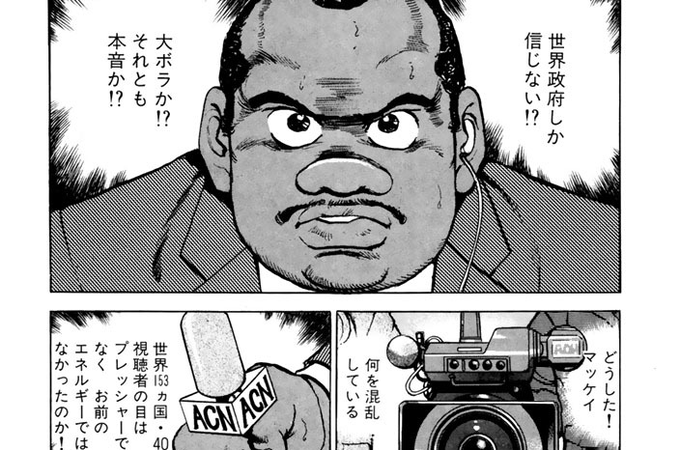 沈黙の艦隊 の評価や評判 感想など みんなの反応を1週間ごとにまとめて紹介 ついラン