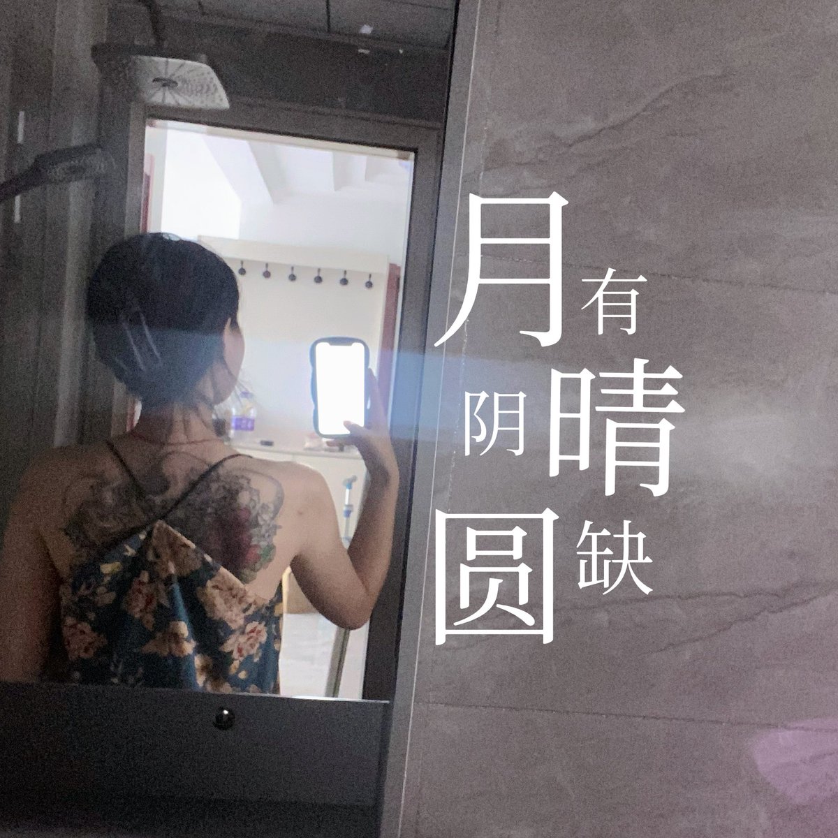 M52845069's tweet photo. #女s男奴 https://t.co/thjDUaGONa
