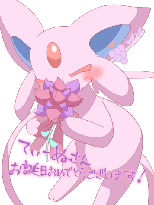 てぃーぬさんHPB!!これからも素敵な絵楽しみにしてます 