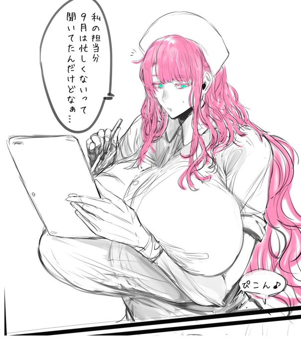 最近のえのゆみさん 