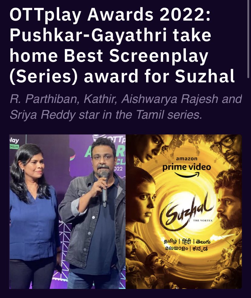 #OTTplay awards 2022 - #Suzhal wins best screenplay!!!
 
#SuzhalOnPrime @PrimeVideoIN.
@pushkargayatri @wallwatcherfilm @am_kathir @aishu_dil @sriyareddy @rparthiepan @bramma23 @AnucharanM @Mukes47  @SamCSmusic @ARichardkevin #Arun @im_gowthamoffl @Nivedhithaa_Sat @harishuthaman