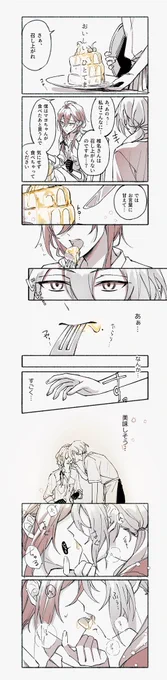 ニキマヨ再掲①🎉 