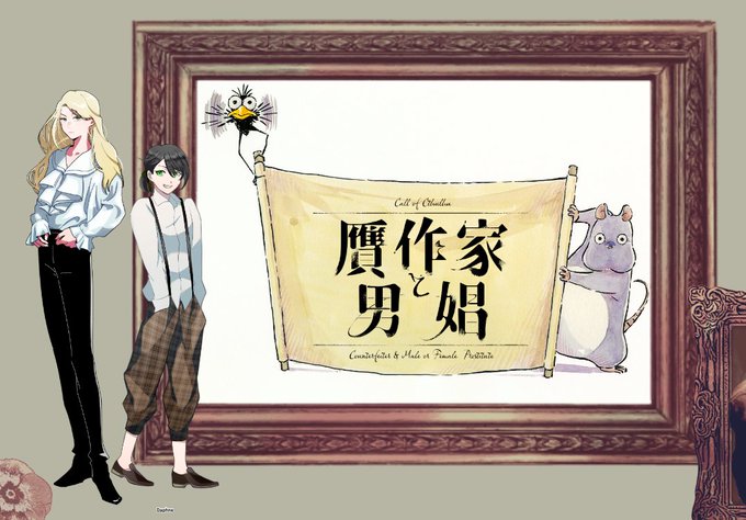 スタジオジブリ最新作です。 