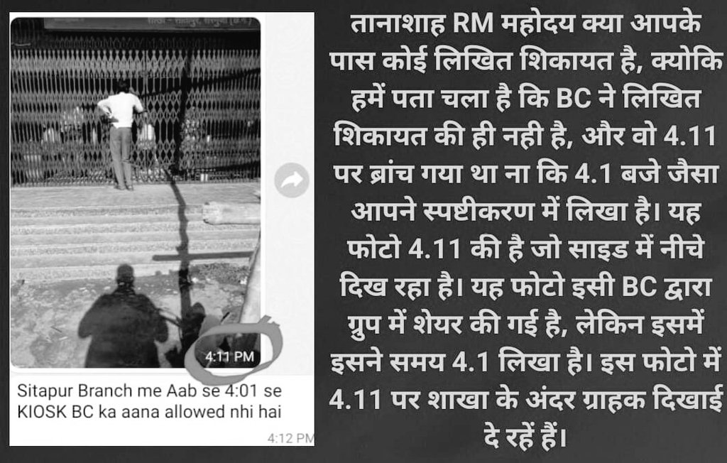 ramshankarsingh's tweet photo. #RMAboveRBI
Insolent RM down down!
No room for toxic work culture!
Arrogant RM go back! https://t.co/CMbkLiOYC5