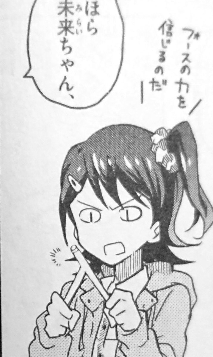 今これ 