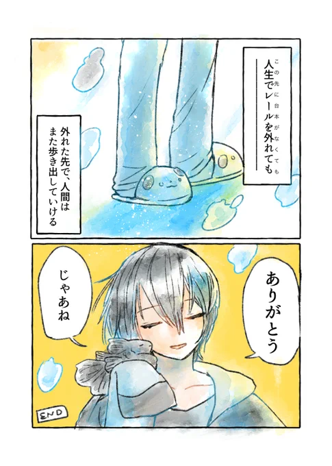 (3/3) 