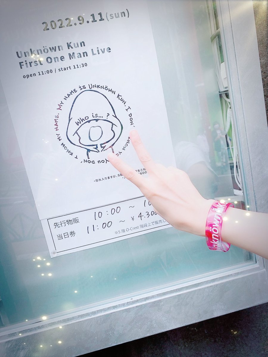 haru_hanaaa's tweet photo. 改めていい曲だなぁって思ったし、何よりUnknownkunが良い人感すごくて！今まで好きで良かったと思ったし、これからも応援しようと思った✨✨✨
#unknownkun
#アンノウンクン
@Unknown_Kun_Da https://t.co/te1woNtWvM