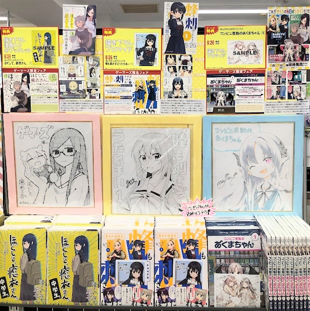 AKIHABARAゲーマーズ本店 on X: AKIHABARAゲーマーズ本店 on X: