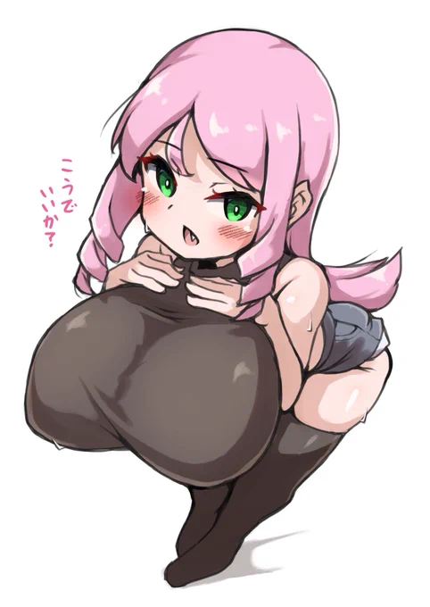 デカパイ練習 