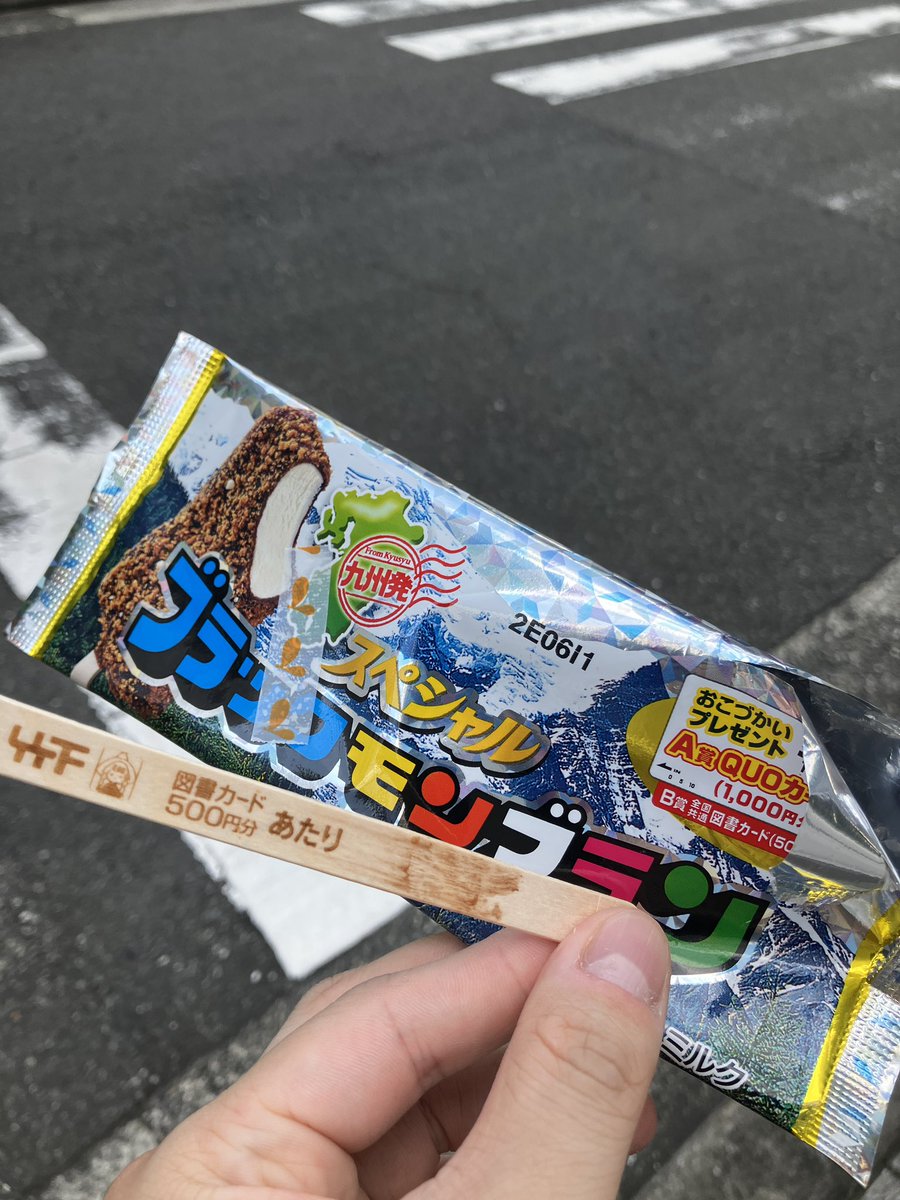 ytr_swd's tweet photo. おっと！！？ https://t.co/3hnqnuIfMU