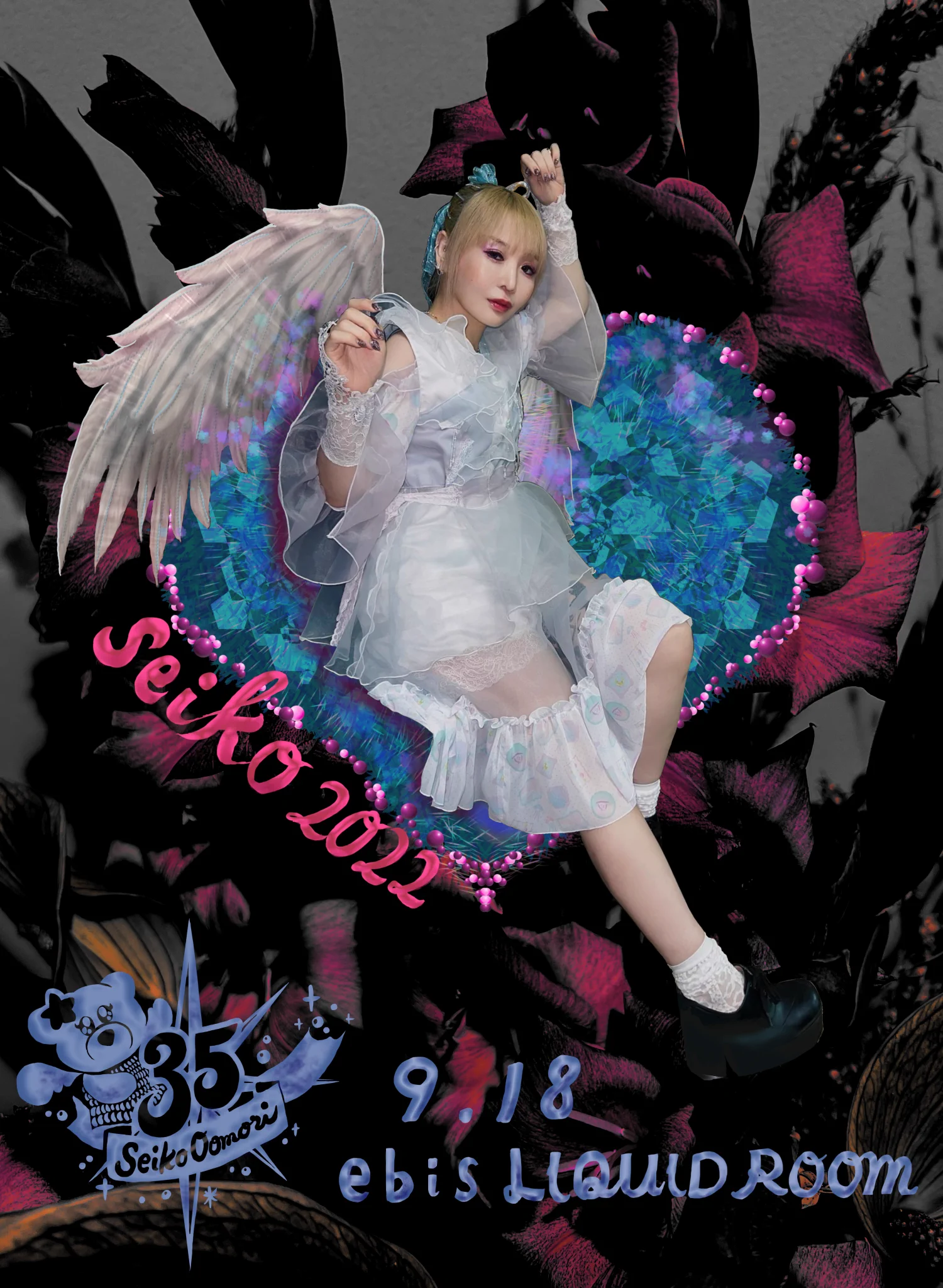 大森靖子🌏💖 on X: 