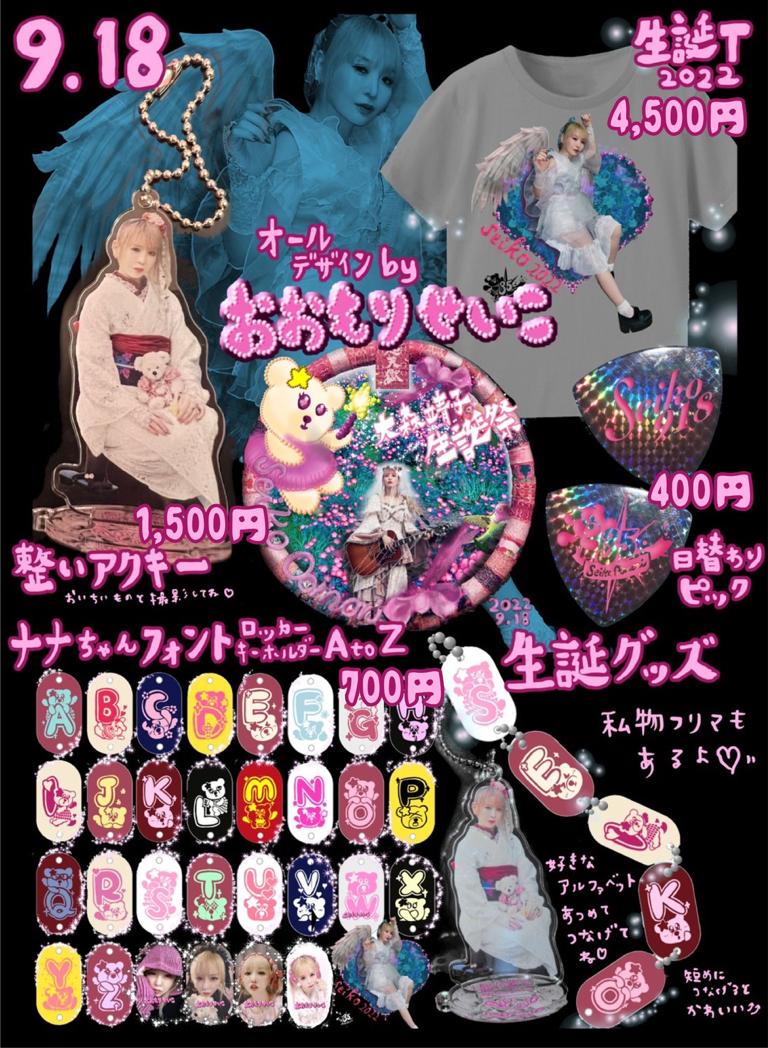 大森靖子 PINK LIVE at 無力無善寺 3rd DEMO CD-R 自主制作 デモCD 大森靖子 PINK LIVE at 無力無善寺 3rd DEMO CD-R 自主制作 デモCD