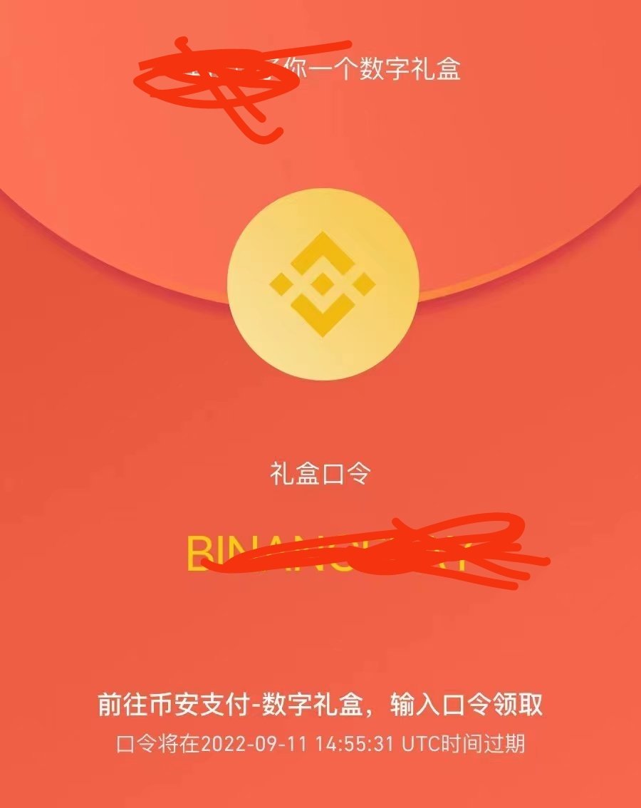 QQ_Binance's tweet photo. @BTW0205 https://t.co/UiPxOsJWHu