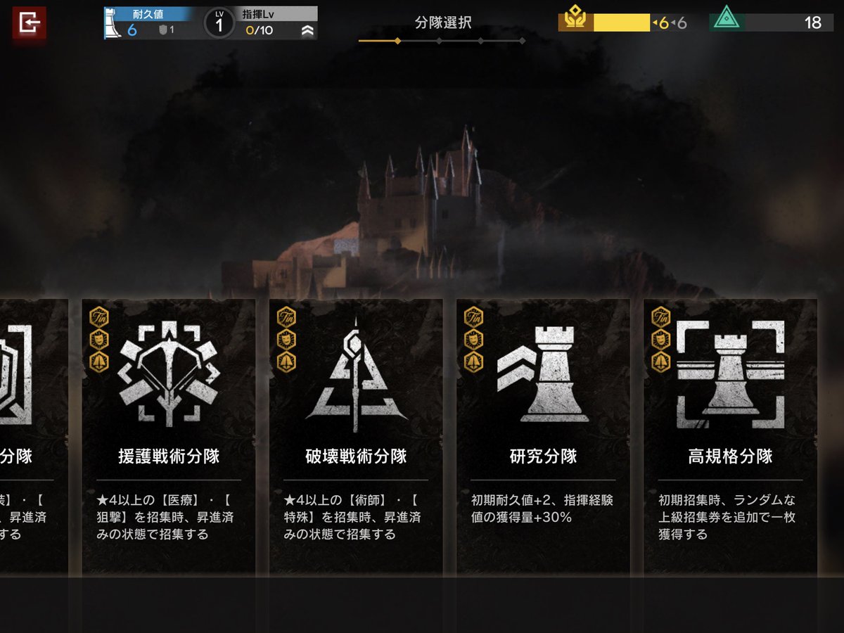 garnet_'s tweet photo. 統合戦略かつてないほどハマってアホみたいに遊んでた。全エンディング回収した。 https://t.co/fjJTbAfFXU