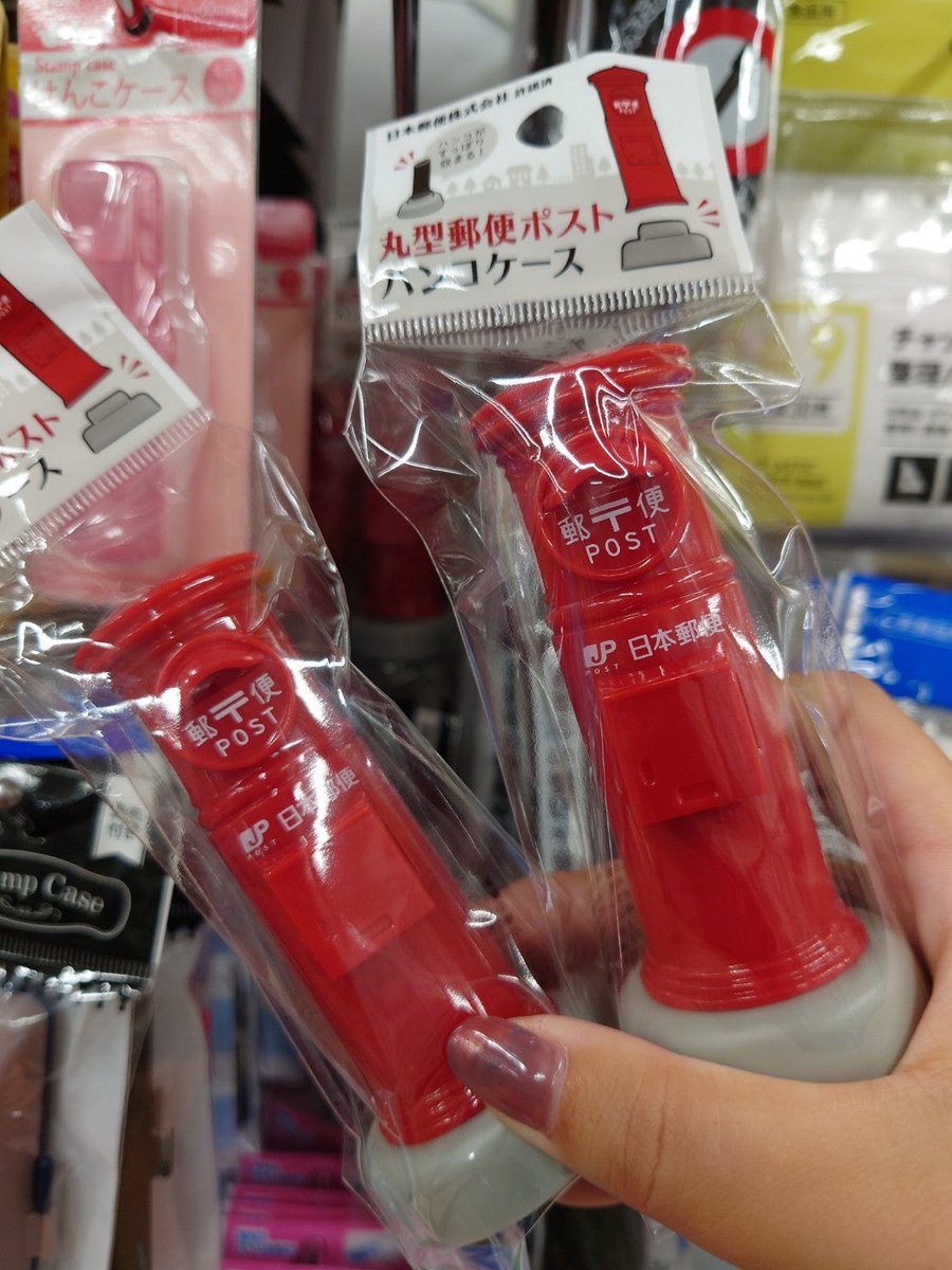 丸型郵便ポストハンコケース 郵便局ノベルティグッズ ポスト印鑑ケース Schwartzadvokatfirma Dk