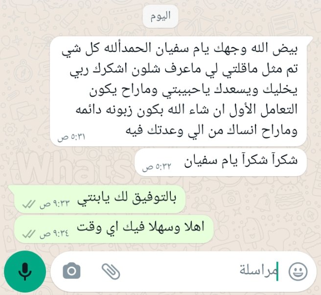 جلب الحبيب بالمحبه والطاعه
+962791934114
لتواصل واتساب 

رد المطلقه
الطاعه العمياء
منع زواج الرجل على زوجته
التفريق 
فك السحر

#السعوديه #البحرين #الامارات #الكويت
#الكويت🇰🇼 #الخليج_العربي #الخليج #السعوديه_الامارات_البحرين