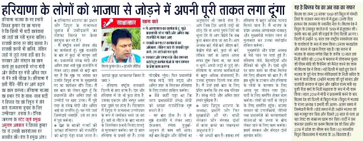 NaveenJaihind's tweet photo. आजा थारे 15000 फूफा इंतज़ार कर रहे है 🤣🤣 https://t.co/sTKKZeuXIu