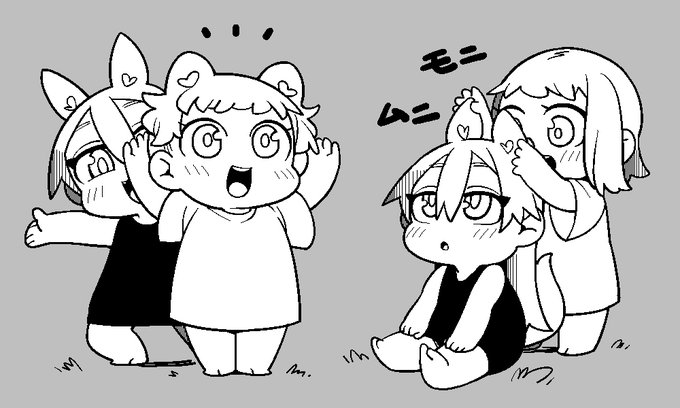 おみみいえーい! 