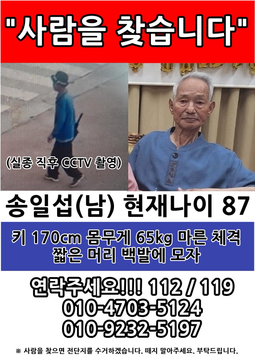 큰아버지를 찾습니다 tweet media