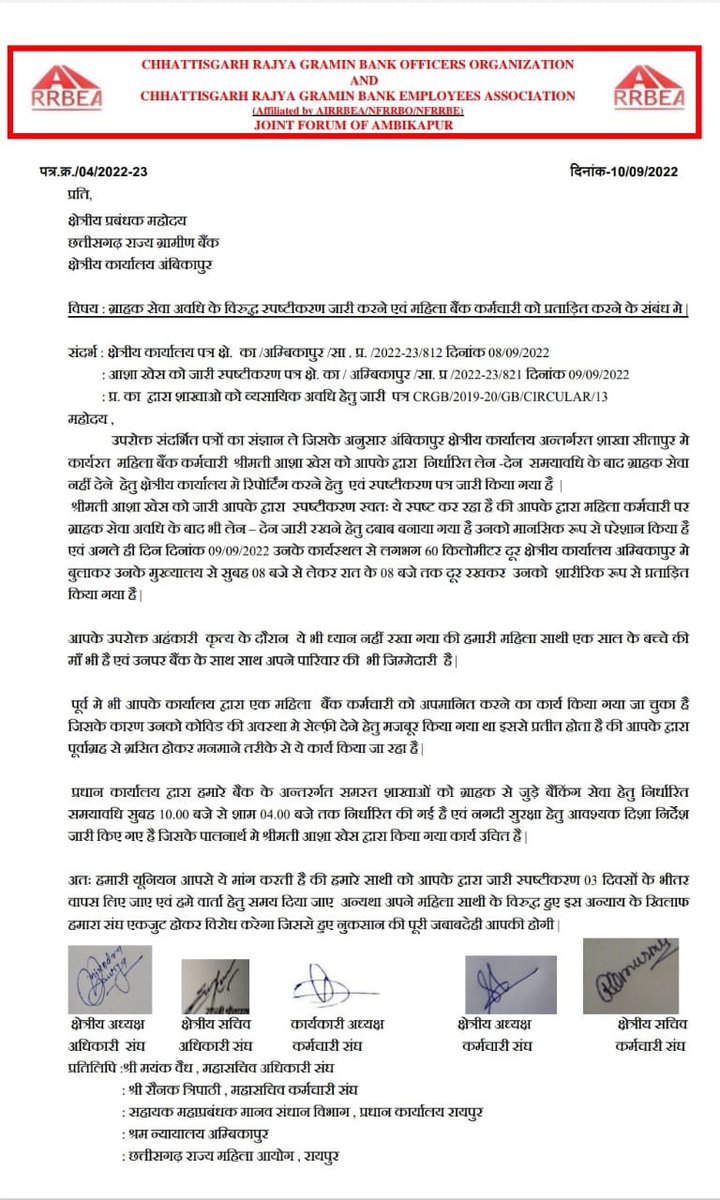 2019Seema tweet picture