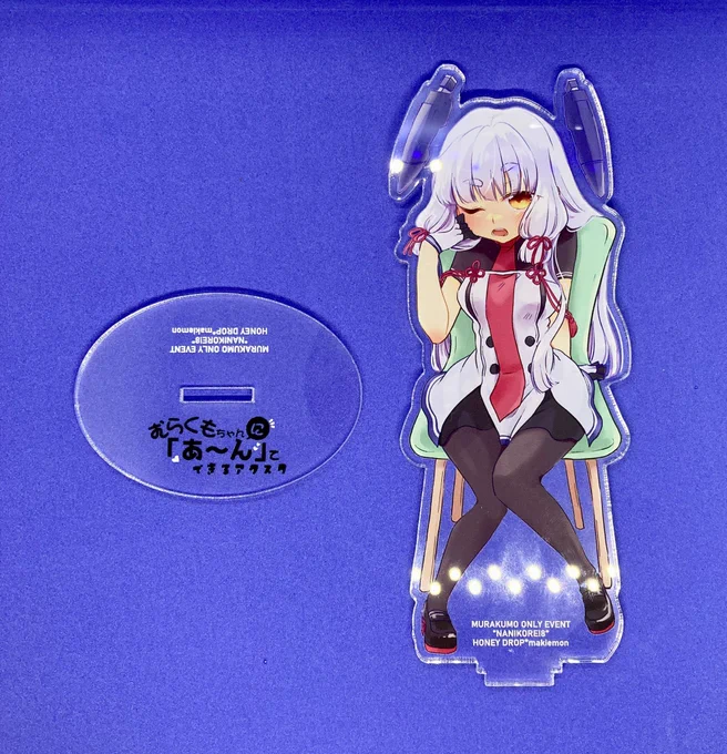 叢雲オンリー用のアクスタできましたー!結構大きい!!印刷も綺麗です!!印刷は さんにお願いしましたー!ありがとうございます 