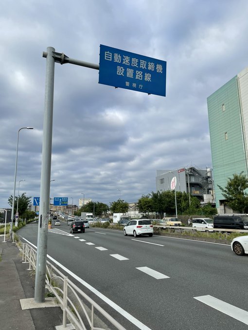 オービスガイド全国情報さん の最近のツイート 6 Whotwi グラフィカルtwitter分析