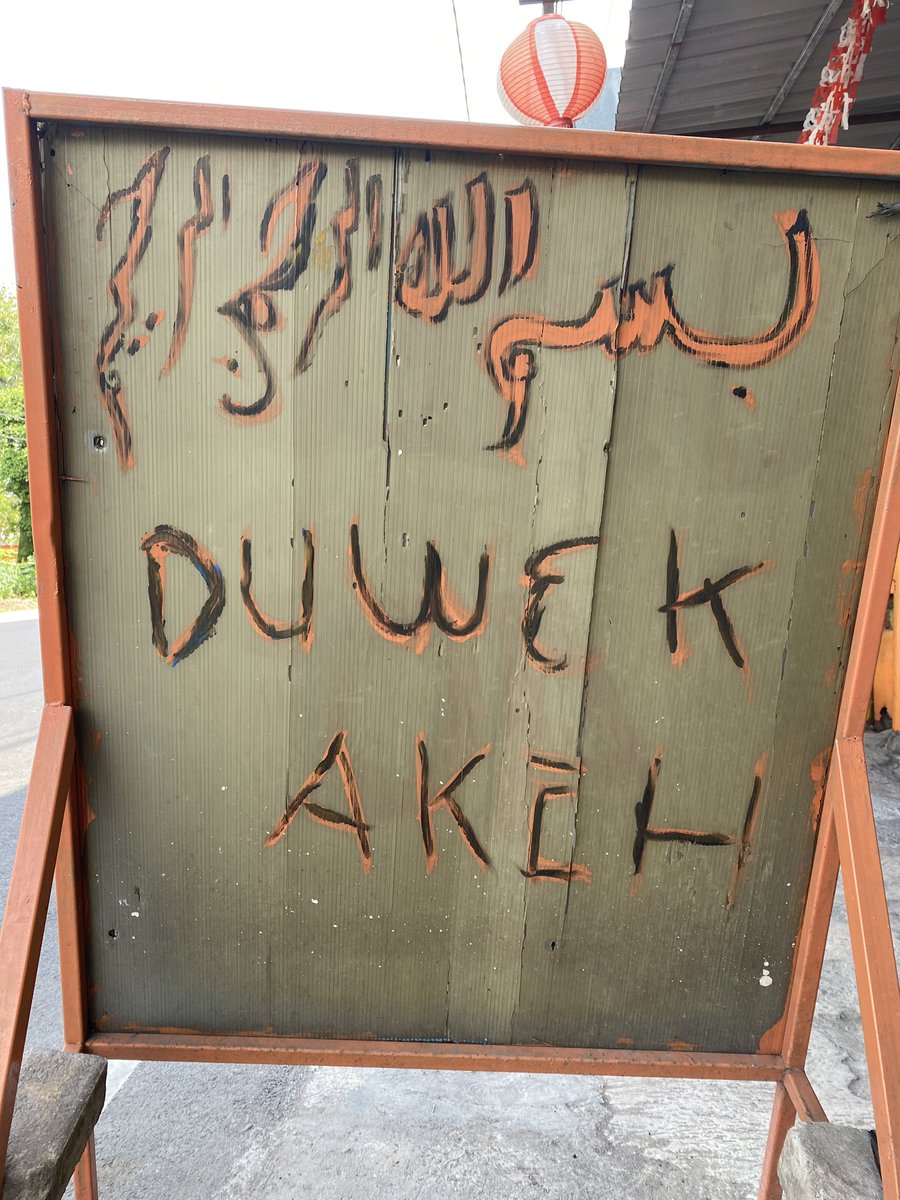 Berdoa di mana mana. Di mana mana berdoa. Aamiin