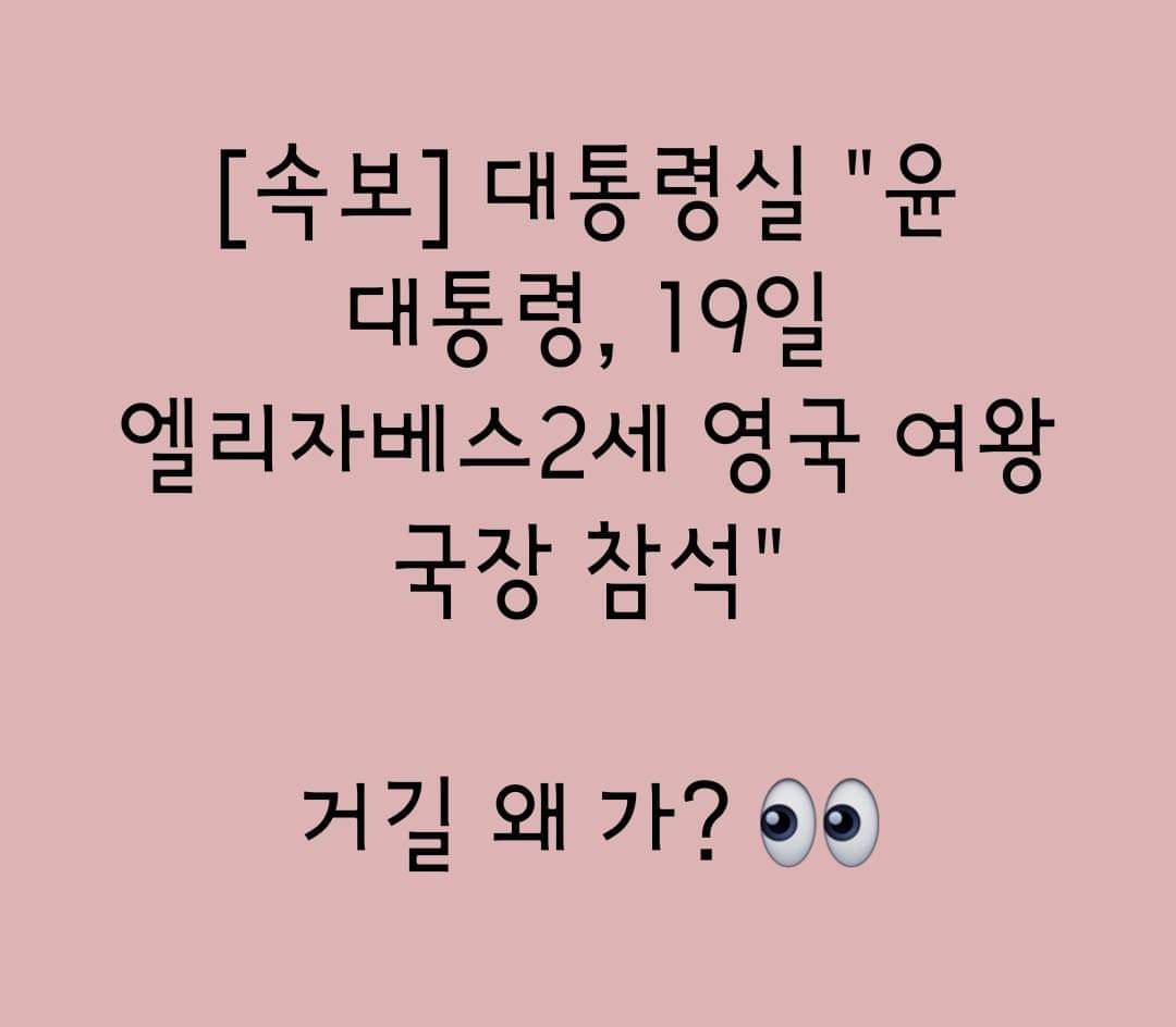 HyeogmyeongGa's tweet photo. 그냥 용산에서 한잔 하고 말지
뭐하러 영국까지 가십니까?

하~~이번엔 어떤 쪽팔림을 주실지 사뭇 걱정이네요 ㅜㅜ https://t.co/2IJrz0OKeN