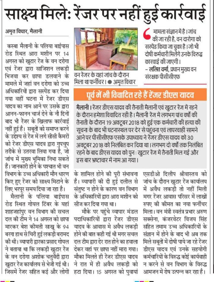 GopalSi12946817's tweet photo. @samajwadiparty डूब मरो समाजवादियों तुमको आवारा गोवंश तो दिखाई दिए मगर भ्रष्टाचार कितना चरम पर है और अधिकारी कितना व्यापारियों को परेशान कर रहे हैं यह दिखाई नहीं देता इस पर तुम्हारे नेता चुप्पी साध लेते हैं
सरकार के आगे विपक्ष भी डरा हुआ है और विरोध नहीं करता
@yadavakhilesh 
@RahulGandhi 
@lmp https://t.co/O7JPF4Xv5o
