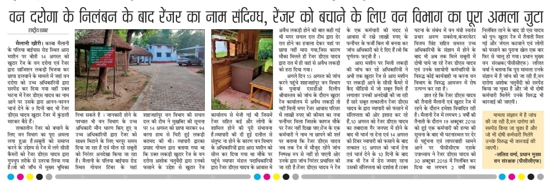 GopalSi12946817's tweet photo. @samajwadiparty डूब मरो समाजवादियों तुमको आवारा गोवंश तो दिखाई दिए मगर भ्रष्टाचार कितना चरम पर है और अधिकारी कितना व्यापारियों को परेशान कर रहे हैं यह दिखाई नहीं देता इस पर तुम्हारे नेता चुप्पी साध लेते हैं
सरकार के आगे विपक्ष भी डरा हुआ है और विरोध नहीं करता
@yadavakhilesh 
@RahulGandhi 
@lmp https://t.co/O7JPF4Xv5o