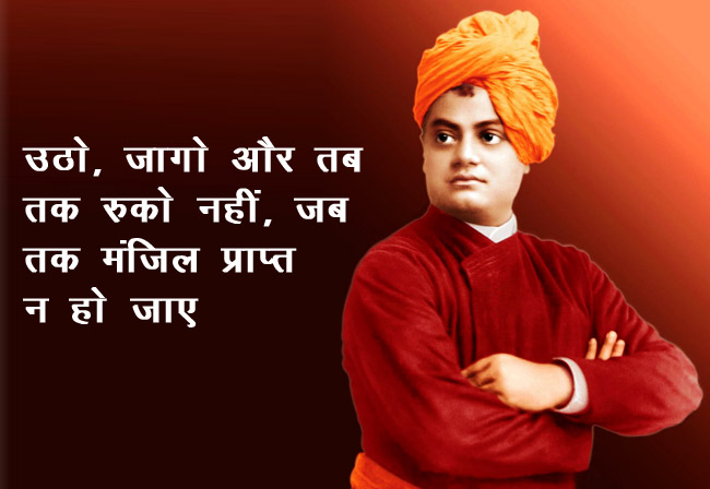Akhilesh Kumar Srivastava Kuwait (@akhileshq81) on Twitter photo @AmitShah@nitin_gadkari <a href="/RajivRanjanJDU/">Rajeev Ranjan Prasad</a> 
शिकागो में स्वामी विवेकानंद जी के ऐतिहासिक भाषण की आज 129वीं वर्षगांठ है। इस अवसर पर ग्लोबल कायस्थ कांफ्रेंस *विश्व विजय दिवस* के रूप में मनाने के लिए कृतसंकल्पित है।                 #GlobalKayasthaConference
#11September
#VishvaVijayDiwas @AmitShah@nitin_gadkari <a href="/RajivRanjanJDU/">Rajeev Ranjan Prasad</a> 
शिकागो में स्वामी विवेकानंद जी के ऐतिहासिक भाषण की आज 129वीं वर्षगांठ है। इस अवसर पर ग्लोबल कायस्थ कांफ्रेंस *विश्व विजय दिवस* के रूप में मनाने के लिए कृतसंकल्पित है।                 #GlobalKayasthaConference
#11September
#VishvaVijayDiwas