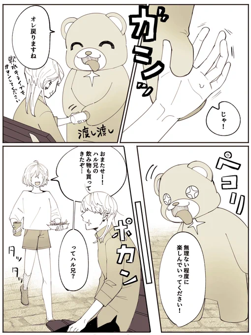 (8/11) 
