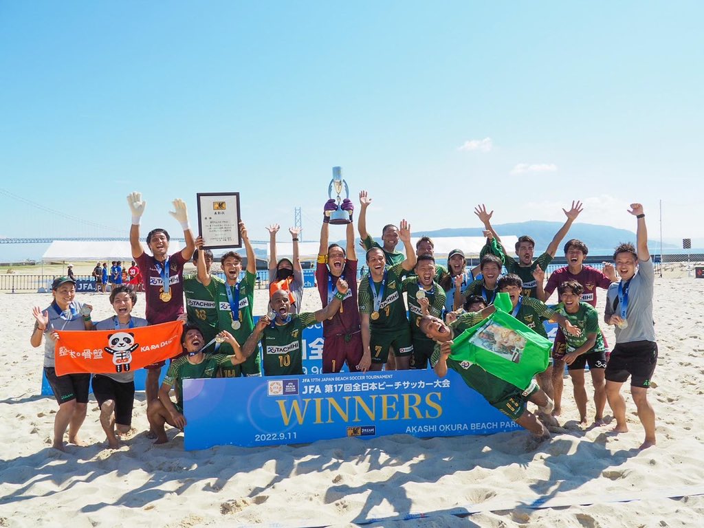 bs_scrap's tweet photo. JFA第17回全日本ビーチサッカー大会、優勝は東京ヴェルディBS🏆🏅
おめでとうございます🎉🎊㊗️👏👏👏

#ビーチサッカー
#BeachSoccer
#全日本ビーチサッカー大会 https://t.co/ItcsBsVIqP