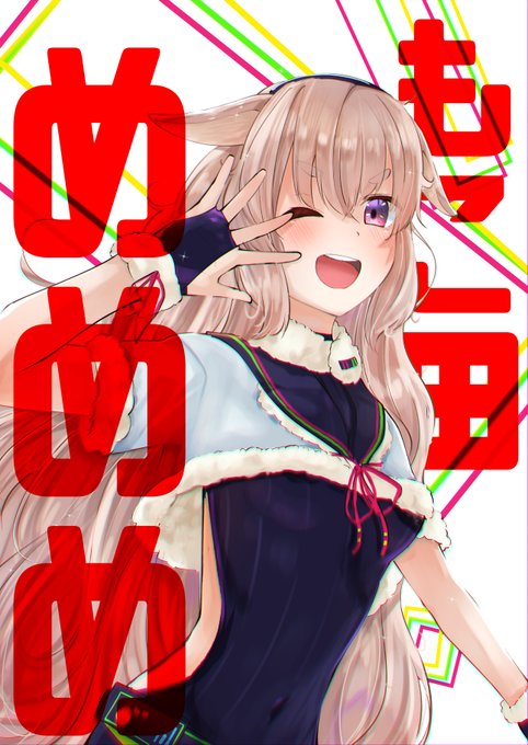 だいぶ昔のリクエストらくがきもこ田めめめちゃん#めめアート 