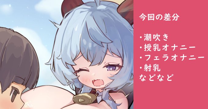 続きはFANBOXで!https://t.co/nJebSJSzpm 