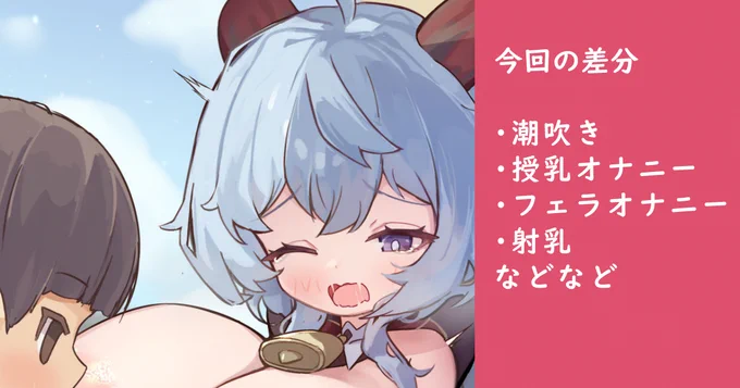 続きはFANBOXで!https://t.co/nJebSJSzpm 