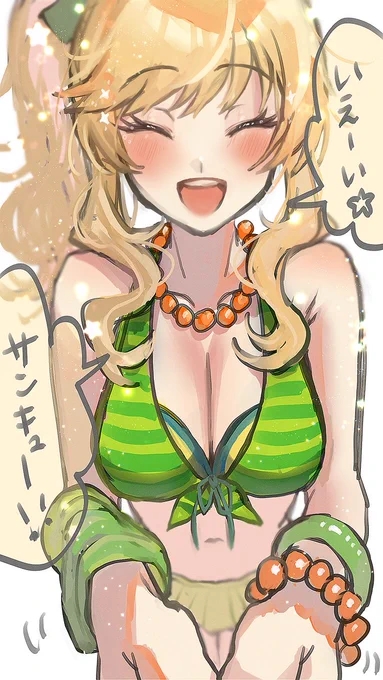 まとめ #アイドルマスターシンデレラガールズ #大槻唯  