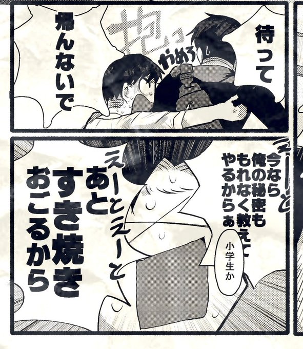 小西、とりあえず食べ物で釣ろうとする(それに引っかかるヒロイン達) 