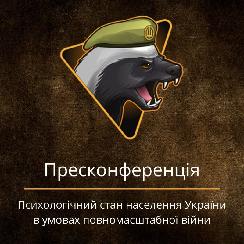 UaFcoin's tweet photo. Пресконференція
12 вересня о 12:00 в пресцентрі агентства “Інтерфакс” зустрінемось поговорити про те, як на всіх нас відбилась ця війна, та що робити далі. Трансляція  – за посиланням у фб, журналісти можуть реєструватися і відвідати наживо.
https://t.co/D84P04Q6ez https://t.co/PbUyW6mmAQ