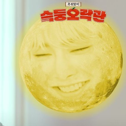 hannieebutterr's tweet photo. BABY BABY YOU'RE MY SUN AND MOON https://t.co/uK9qFlUlJC