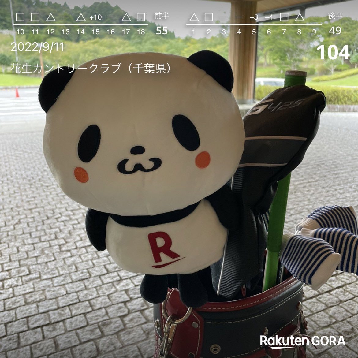 楽天パンダ ゴルフマーカー 2個セット 新品未使用 楽天パンダのゴルフヘッドカバー&