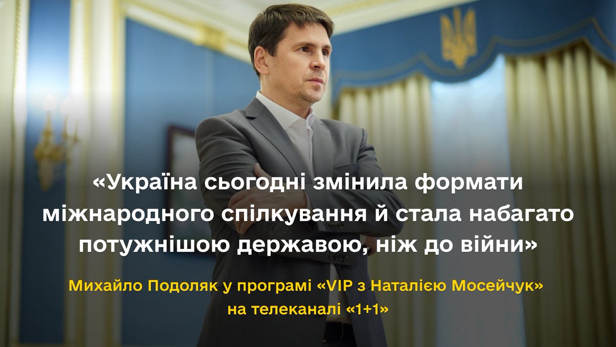 APUkraine's tweet photo. З початку повномасштабного російського вторгнення Україна спонукає світову спільноту відмовитися від абстрактних формулювань і перейти до чітких заяв та конкретних дій заради досягнення результатів і перемоги над агресором.

Докладніше: https://t.co/ojr6gOMoY1 https://t.co/VxPSIjWLwD