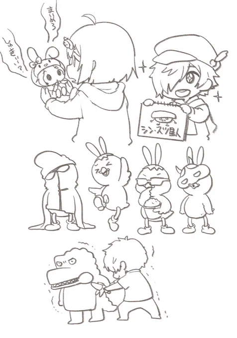 もうどうにもならない日の落書き 