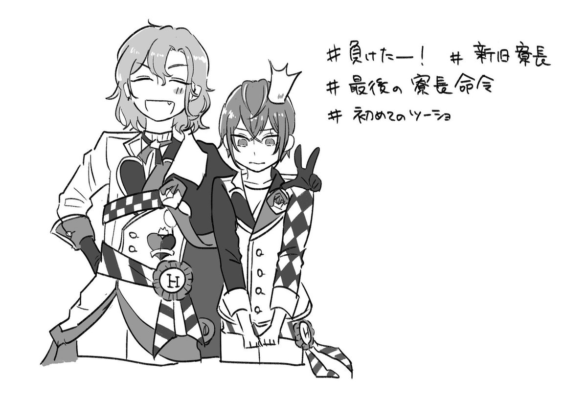 #笑顔の絵でその人の性格がわかるらしい 