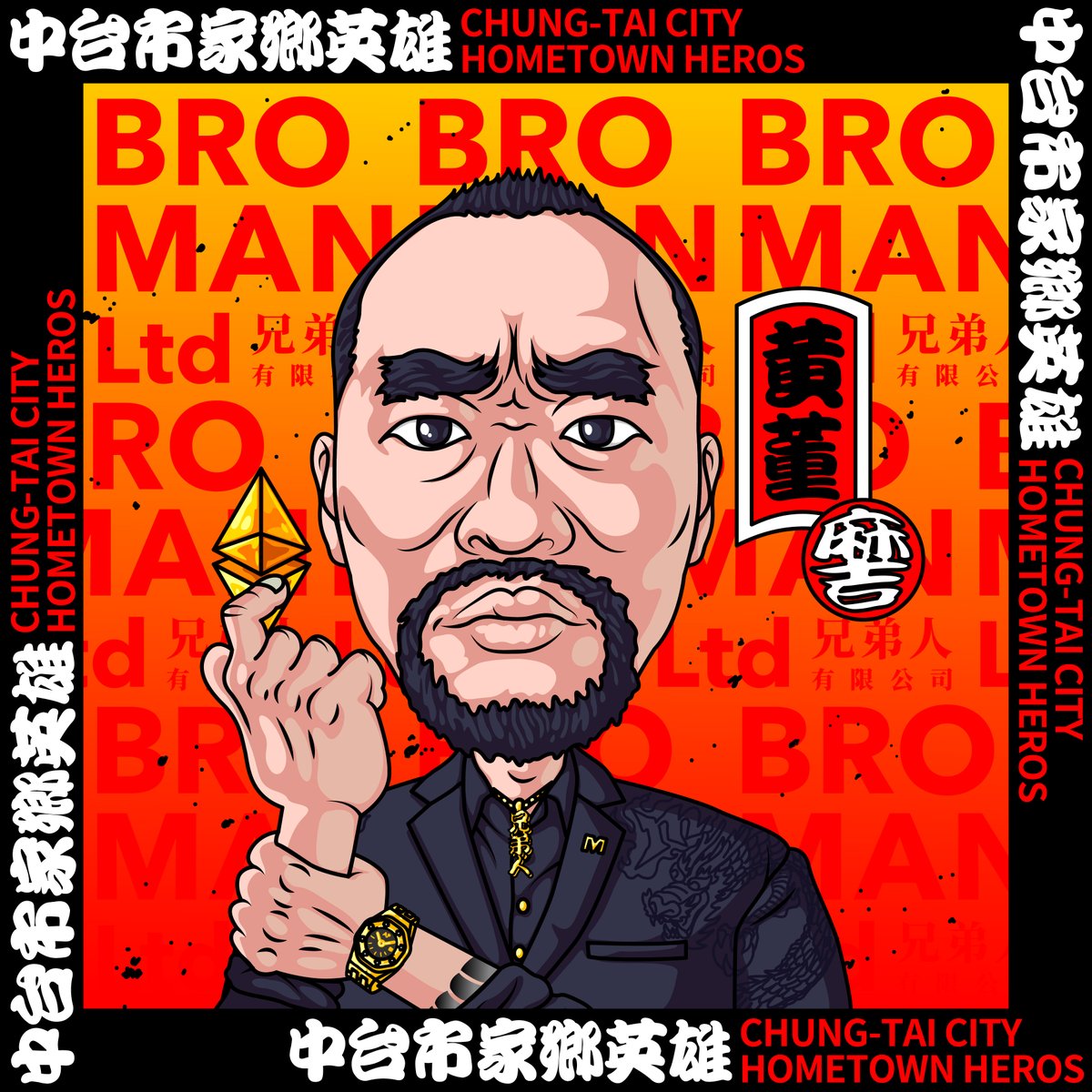 BROMAN NFT tweet media
