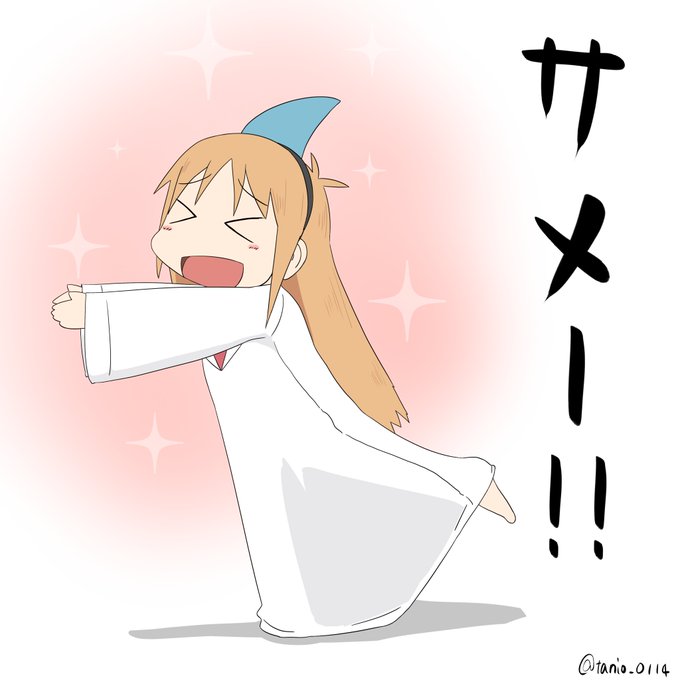 日常のtwitter漫画作品